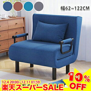 _yVX[p[SALE10%OFF^\t@xbh ܂肽 \t@ 1l|\t@ 2l|\t@ NCjO@\ \t@[xbh ܂肽ݎxbh qpxbh ȈՃxbh [\t@ 