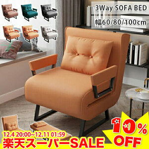 _yVX[p[SALE10%OFF^\t@xbh RpNg 1lp 2lp 1l|\t@ ܂肽݃\t@[ \t@[xbh 60 80 100cm \t@[ ܂肽ݎxbh qpxbh ȈՃxbh [