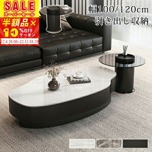 [zi]XɁy10%OFFN[|zzz Z^[e[u Z~bN 嗝Ε [e[u o [ \t@e[u rOe[u 100cm 120cm Z~bNe[u TChe[u 50c