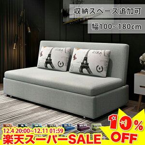 _yVX[p[SALE10%OFF^ \t@[xbh _u 2l| \t@xbh [t 100cm \t@ [\t@[ 3l| O[ RpNg  JE`\t@[ J[L ʐL qp