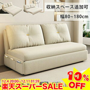 _yVX[p[SALE10%OFF^\t@[xbh [ ܂肽 \t@xbh 80/100cm 1lp  [\t@[ 2l| 120cm 3l|\t@ J[L 150 180cm JE`\t@[ ʐL k q