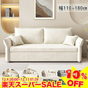 _yVX[p[SALE10%OFF^ \t@ l炵 2l| 3l| \t@xbh 2l| 3l| [t 110cm 130cm 150cm 180cm JE`\t@[ 3l|\t@ \t@[ \t@[xbh 