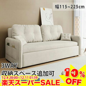 _yVX[p[SALE10%OFF^\t@xbh 3l| 2l| \t@[xbh _u \t@ 2lp JE`\t@[ RpNg k [\t@[ ܂肽݃xbh \t@[ 2l|\t@ 