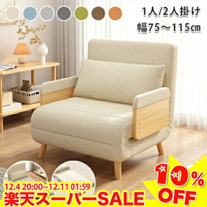 _yVX[p[SALE10%OFF^\t@xbh \t@ xbh 1l|\t@ ܂肽ݎxbh 2l|\t@ \t@[ \t@[xbh qpxbh ȈՃxbh [\t@ ܂肽ݎ l