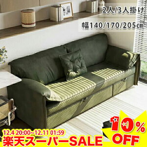 _yVX[p[SALE10%OFF^ \t@[ \t@[xbh 2l| 3l| 4l| NCjO\t@[ \t@[ JE`\t@ ȈՃxbh 140 170 205cm O[ [\t@ _ LX^