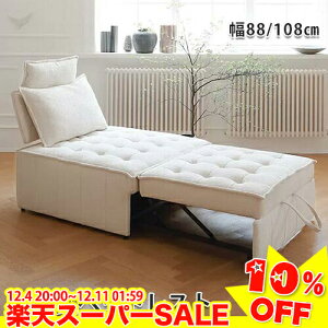 _yVX[p[SALE10%OFF^\t@xbh \t@ xbh \t@[xbh 1l|\t@ ܂肽ݎxbh 2l|\t@ \t@[ qpxbh ȈՃxbh [\t@ ܂肽ݎ l