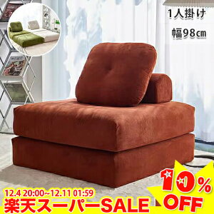 _yVX[p[SALE10%OFF^\t@ \t@[xbh 2WAY l炵 98cm RpNg  VO xbh ܂肽 􂦂