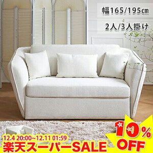 _yVX[p[SALE10%OFF^ \t@xbh \t@ xbh \t@[xbh 165cm 195cm 2l|\t@ ܂肽ݎxbh 3l|\t@ \t@[ qpxbh ȈՃxbh nCobN\t@ 