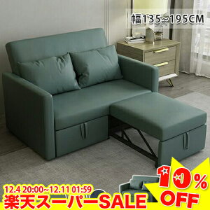 _yVX[p[SALE10%OFF^\t@[xbh 2l| 3l| \t@xbh xbh 3way ʐL \t@ \t@[ ܂肽 RpNg JE`\t@  qp xbg ܂肽݃xb