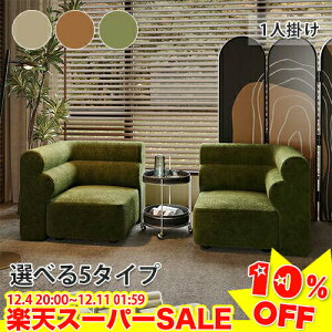 _yVX[p[SALE10%OFF^ \t@ 1lp RpNg ֎q \t@[ 1l| I| 1P l|\t@ [\t@  R[i[\t@[ ֎q _ Vv gݍ킹 V k