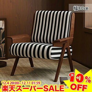 _yVX[p[SALE10%OFF^\t@[ 1l| RpNg \t@ 1lp ֎q I| 1P l|\t@ [\t@  ֎q _rO Vv V k sofa 80cm l炵