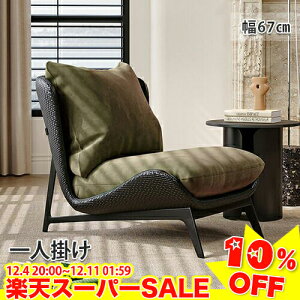 _yVX[p[SALE10%OFF^\t@ l|\t@[ ֎q 1l| 1lp [\t@ ֎q RpNg 67 s67 75cm `FA  \t@[ CguE O[ x[W k