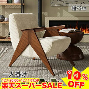 _yVX[p[SALE10%OFF^\t@ l|\t@[ ֎q k I|t ֎q `FA 1l| RpNg 1lp  \t@[ _ Vv l炵 sofa 72 s78 77cm z