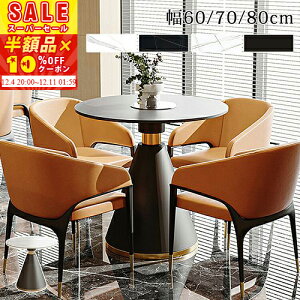 [zi]XɁy10%OFFN[|zzz JtFe[u 1{r ۃe[u  ڃe[u Z~bNV _CjOe[u ی^ ȃXy[X R[q[e[u k  Xge