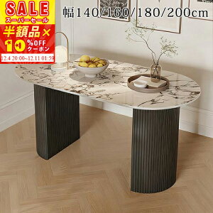 [zi]XɁy10%OFFN[|zzz _CjOe[u Z~bN e[u ubN 4l| He[u 2l 6l Z~bNe[u 140cm 嗝Ε ȉ~` p\RfXN R[q[e