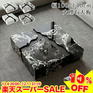 _yVX[p[SALE10%OFF^Z^[e[u 嗝 [e[u 100cm rOe[u  130cm  嗝΃e[u ubN zCg JtFe[u \t@[e[u e[