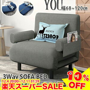 _yVX[p[SALE10%OFF^\t@xbh \t@ xbh \t@[xbh 80cm 100cm 1l|\t@ ܂肽ݎxbh 2l|\t@ \t@[ qpxbh ȈՃxbh [\t@ ܂肽