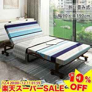 _yVX[p[SALE10%OFF^xbh VOxbh ܂肽݃xbh ܂݃xbh ܂ ܂ xbh ȈՃxbh [^Cv RpNg ȃXy[X 90cm 1l炵 w~꒲ 