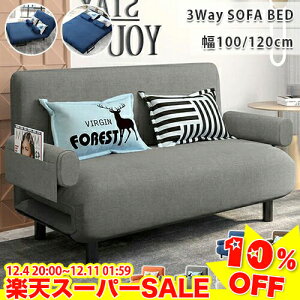 _yVX[p[SALE10%OFF^\t@xbh RpNg 1lp \t@ xbh \t@[xbh 100cm 120cm 2l|\t@ ܂肽ݎxbh 2l|\t@ \t@[ qpxbh ȈՃxbh 