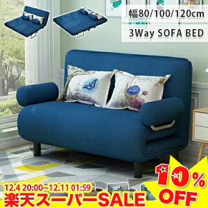 _yVX[p[SALE10%OFF^\t@xbh \t@ xbh \t@[xbh 80cm 100cm 120cm 1l|\t@ ܂肽ݎxbh 2l|\t@ \t@[ qpxbh ȈՃxbh [\t@ 