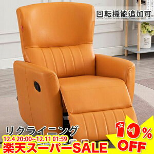 _yVX[p[SALE10%OFF^ NCjO\t@ lp \t@[ It bNX`FA 360°]@\ǉ NCjO 1l|\t@ \t@ l| ֎q Ibg} ̌^ 