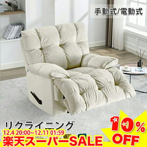 _yVX[p[SALE10%OFF^\t@[ 1l| NCjO`FA d 蓮 NCjO\t@ lp \t@ NCjO dNCjO 1l|\t@ sofa ] w 