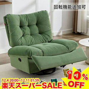 _yVX[p[SALE10%OFF^ NCjO\t@ 蓮 lp \t@[ 1l| NCjO 360x] 1l|\t@ NCjO`FA p[\i`FA IW O[ CG[