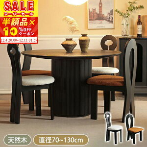 [zi]XɁy10%OFFN[|zzz _CjOe[u  90cm 80cm VR ۃe[u 2l 100cm He[u 4l| ~ e[u ~` 70 120cm JtFe[u 1{r  fXN E