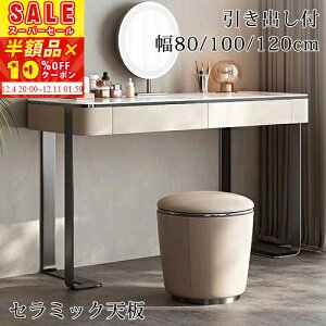 [zi]XɁy10%OFFN[|zzz hbT[ e[u  ϑ Z~bNV  킢 fXN ϕi[ Pn `FXg Q σe[u CN TCh[ z