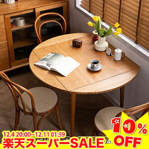 _yVX[p[SALE10%OFF^_CjOe[u ۃe[u Lk Lke[u a110/124cm L_CjOe[u 2lp 4l ~`e[u 4l| 80/90cm i` _CjO JtF