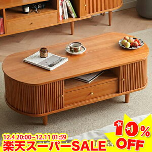 _yVX[p[SALE10%OFF^ Z^[e[u  [t [I [e[u rOe[u VR ؐ i` e[u JtFe[u R[q[e[u  \t@[e