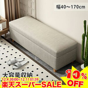 _yVX[p[SALE10%OFF^ x` [ փx`  [x` [Xc[ ֎[ ֎q  [{bNX 40 60 80 100 120 150 170cm ` eʎ[ 2l| 3l| k 