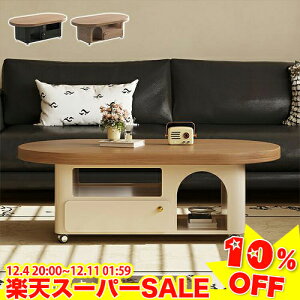 _yVX[p[SALE10%OFF^ Z^[e[u [ [e[u LX^[t rOe[u o 120cm   \t@e[u TChe[u \t@TCh x[W ؖ