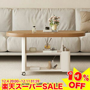 _yVX[p[SALE10%OFF^Z^[e[u [ TChe[u LX^[t rOe[u o [I \t@[e[u [e[u 90cm   JtFe[u? 