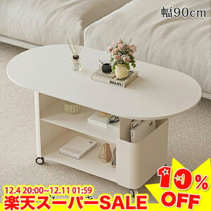 _yVX[p[SALE10%OFF^TChe[u LX^[t \t@e[u iCge[u Z^[e[u Z~bN zCg e[u ؍ [I Z~bNe[u xbgTC