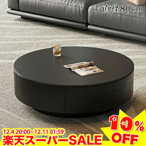 _yVX[p[SALE10%OFF^ Z^[e[u [ [e[u  rOe[u Z~bN \t@e[u 90cm Z~bNe[u 嗝Β o e[u  ۃe[u