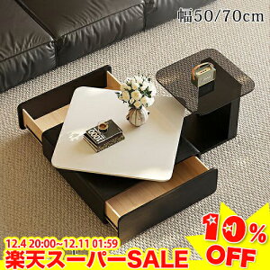 _yVX[p[SALE10%OFF^ Z^[e[u [e[u Z~bN 2Zbg rOe[u 嗝Ε TChe[u  KX \t@e[u 70cm 50cm Z~bNe[u zC