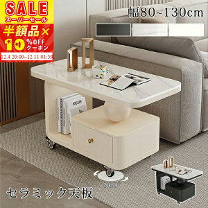 [zi]XɁy10%OFFN[|zzz Z^[e[u [ rOe[u Z~bN 100cm Z~bNe[u 120cm LX^[t \t@e[u 2Zbg 嗝Ε TChe[u