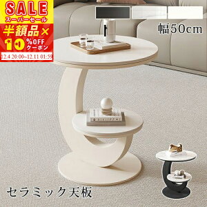 [zi]XɁy10%OFFN[|zzz TChe[u  iCge[u 2i Z~bN e[u zCg ؍  \t@e[u \t@TCh [ ubN 50cm rO R