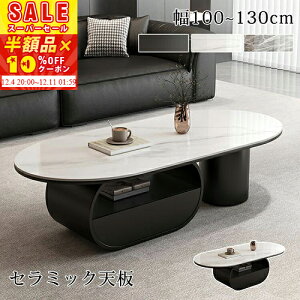 [zi]XɁy10%OFFN[|zzz Z^[e[u [ [e[u Z~bN rOe[u o \t@e[u 嗝Ε 100 120cm Z~bNe[u JtFe[u 