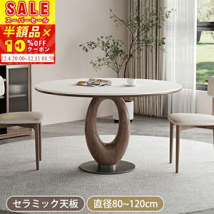 [zi]XɁy10%OFFN[|zzz _CjOe[u  Z~bNe[u zCg ۃe[u 90cm 100cm 4l| He[u Z~bN 120cm 6l| e[u ~` fXN RpN