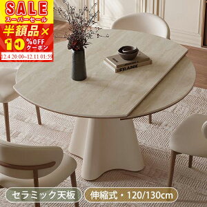 [zi]XɁy10%OFFN[|zzz _CjOe[u Lk ۃe[u Z~bN Lke[u 4l| 120cm Lke[u 6l| 130cm x[W Z~bNe[u 嗝Ε He