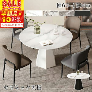 [zi]XɁy10%OFFN[|zzz _CjOe[u  2l| 80cm Z~bNe[u  嗝Β JtFe[u ؍ fXN rOe[u 4lp He[u  z