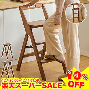 _yVX[p[SALE10%OFF^ ֎q ܂肽݃`FA CX Xc[ JE^[`FA  ݑ fBXvCbN 3i 4i ܂ݎXc[ ȃXy[X ܂肽 Vv u