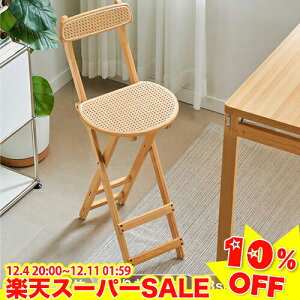 _yVX[p[SALE10%OFF^ JE^[`FA ܂肽  ܂肽݃`FA[ Lb` o[`FA ֎q ܂肽 ܂ݎ k ^ CX  ܏􎮃`FA oC`FA