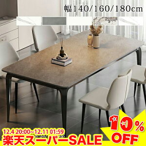 _yVX[p[SALE10%OFF^ _CjOe[u Z~bN 180 _CjOZbg 4l 6l| H 140cm Z~bNe[u O[ 嗝Ε ` He[u  140cm 160cm fXN 