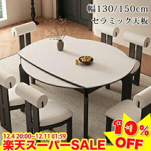 _yVX[p[SALE10%OFF^_CjOe[u Lk Z~bNe[u VLk L ۃe[u ~` He[u zCg 130 150cm 4l 6l| rOe[u ܂肽  