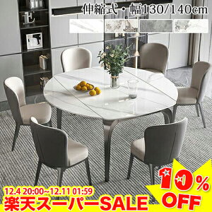 _yVX[p[SALE10%OFF^_CjOe[u Lk Z~bNe[u L e[u H 4lp 6lp 130cm 140cm k e[û L He[u Lk e[uPi 嗝