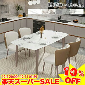 _yVX[p[SALE10%OFF^ _CjOe[u Z~bN 130 140 160 180cm Z~bNe[u H He[u 4lp 6lp e[u ` e[uPi 嗝Ε Ζڒ ʎdグ  