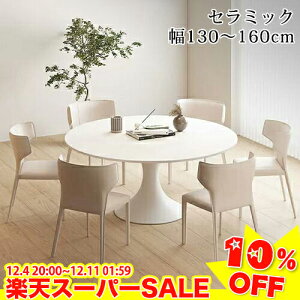 _yVX[p[SALE10%OFF^_CjOe[u   Z~bN e[u ~` ~ 130 150 160cm He[u 4l| 6l| ۃe[u fXN  zCg ~^ Ζڒ v ϔM 